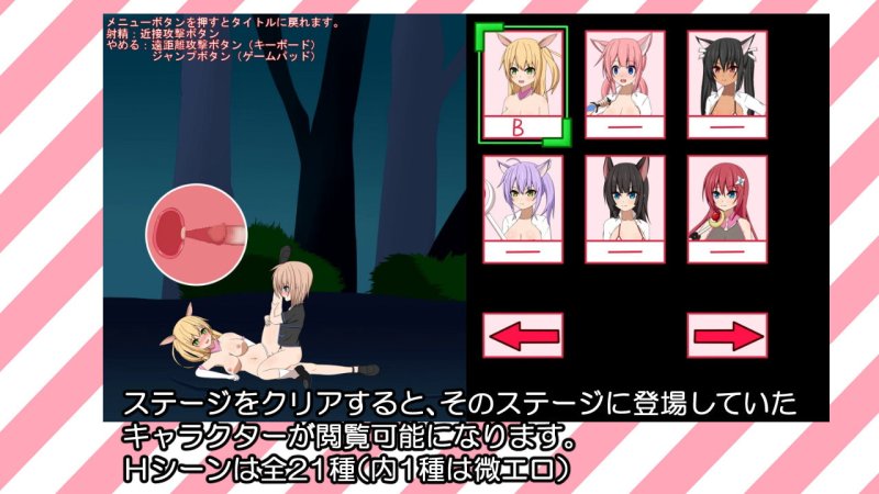 【おねショタ横スクロールエロアクション】ユウえすけ～ぷ!