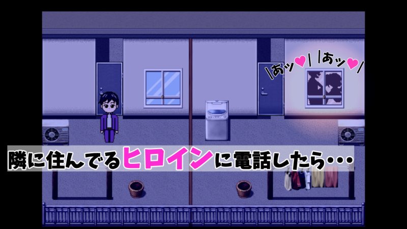 【NTRループエロRPG】僕の彼女は決して寝取られない 【NTRループエロRPG】僕の彼女は決して寝取られない