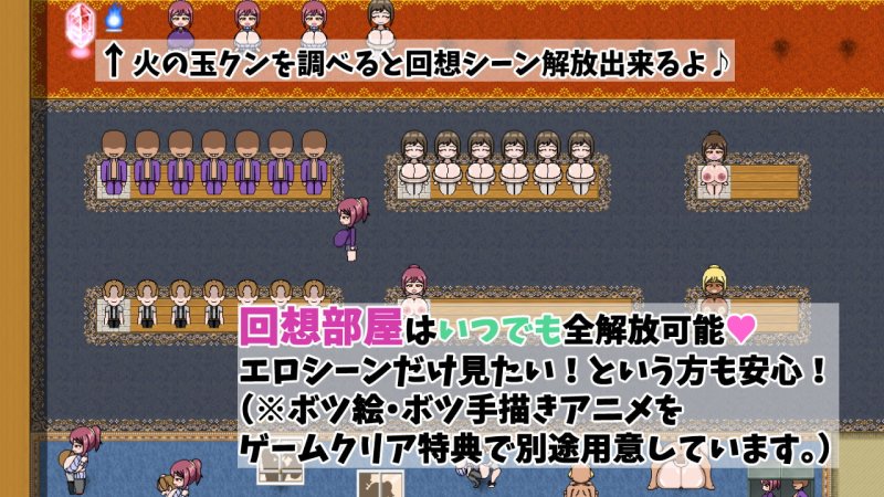 【NTRループエロRPG】僕の彼女は決して寝取られない 【NTRループエロRPG】僕の彼女は決して寝取られない