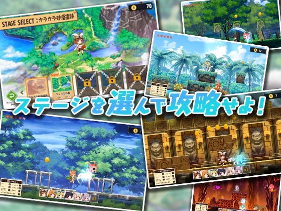 【2Dエロアクション】女冒険者ミスミンと秘宝島