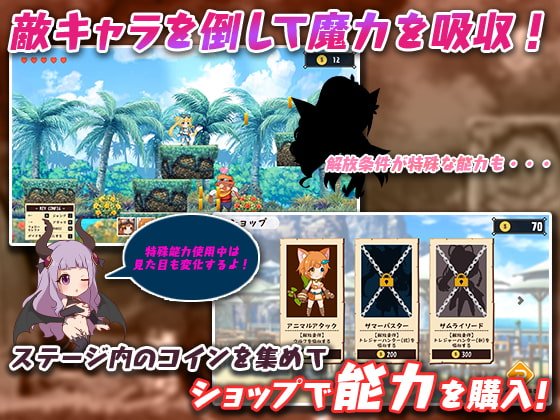 【2Dエロアクション】女冒険者ミスミンと秘宝島