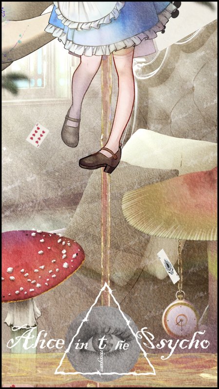 【”聞く”魔法のキノコ】トリップオーガズム Alice in the Psycho feat. 逢坂成美 【非・催眠】 【”聞く”魔法のキノコ】トリップオーガズム Alice in the Psycho feat. 逢坂成美 【非・催眠】