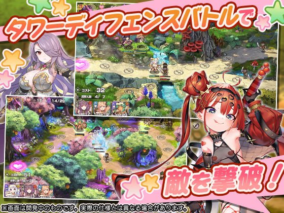 【おねショタ異種姦】モンスター娘TD ～ボクは絶海の孤島でモン娘たちに溺愛されて困っています～ 同人