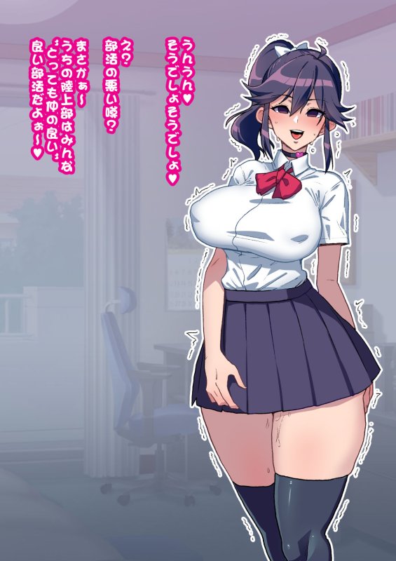 【JK寝取られ】NTR済み幼馴染～あの日将来を誓ったあの子が…寝取られる事なんてない！～