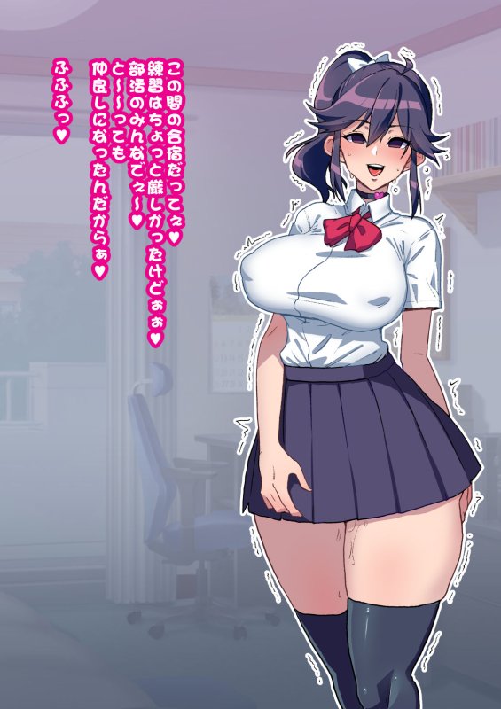 【JK寝取られ】NTR済み幼馴染～あの日将来を誓ったあの子が…寝取られる事なんてない！～