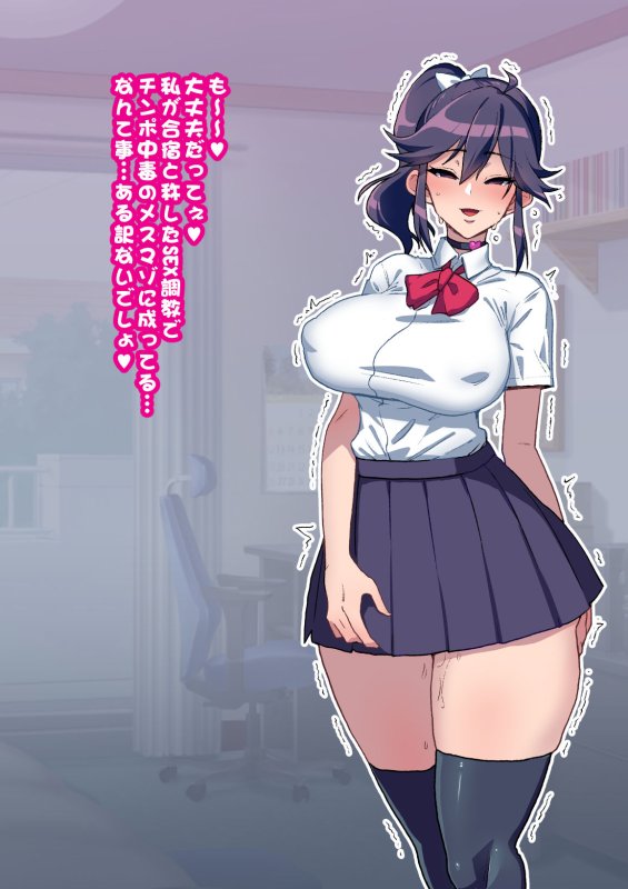 【JK寝取られ】NTR済み幼馴染～あの日将来を誓ったあの子が…寝取られる事なんてない！～