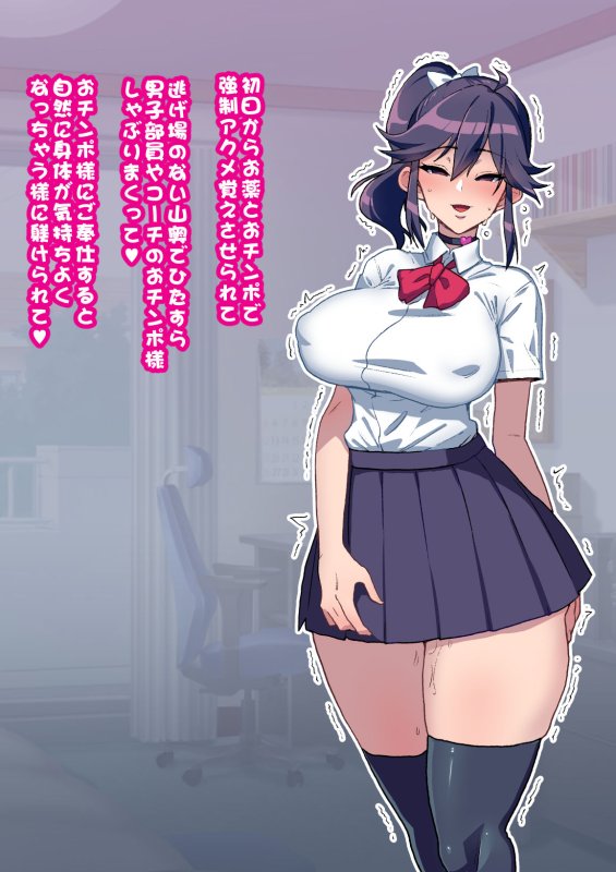 【JK寝取られ】NTR済み幼馴染～あの日将来を誓ったあの子が…寝取られる事なんてない！～