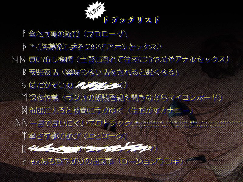 【そらにふれる】オグトセリフト 可̶愛̶い̶あ̶の̶娘̶の̶お̶家̶に̶行̶っ̶て̶ア̶ナ̶ル̶を̶好̶き̶放̶題̶犯̶し̶て̶抱̶き̶合̶っ̶て̶眠̶っ̶て̶ち̶ゅ̶っ̶ち̶