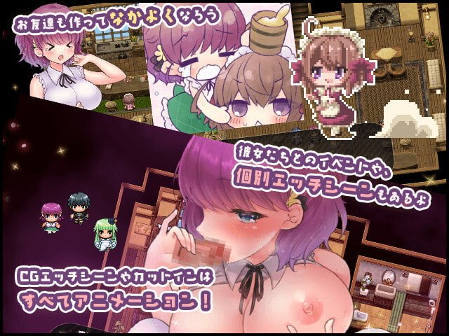 【着せ替えエロRPG】リコの不思議なお使い 【着せ替えエロRPG】リコの不思議なお使い
