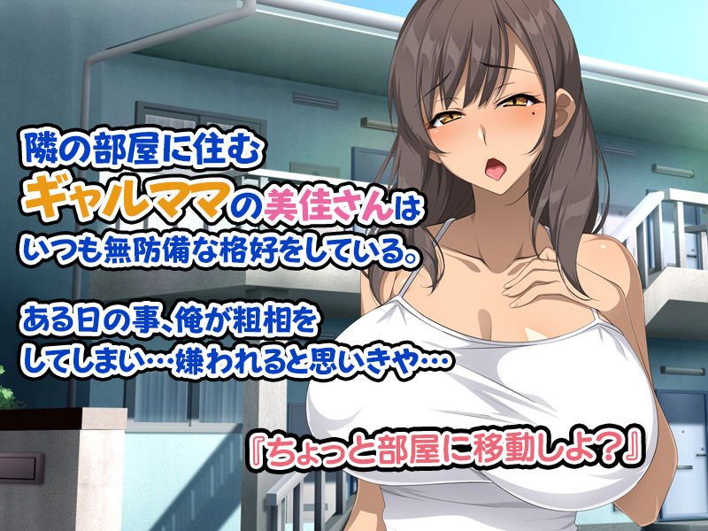 無防備な元ギャルママとセフレの関係になったので、欲望剥き出しで生ハメSEXしまくりました。 無防備な元ギャルママとセフレの関係になったので、欲望剥き出しで生ハメSEXしまくりました。