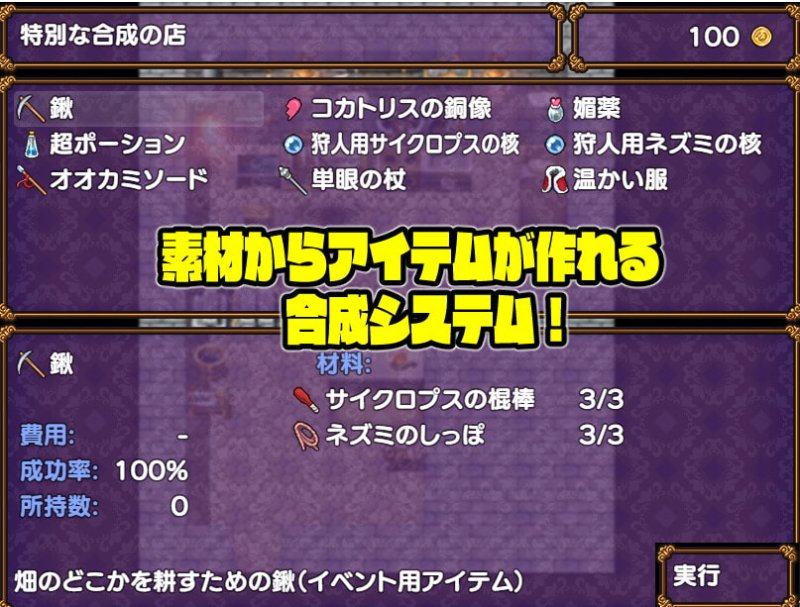 【エロアニメーションRPG】カミラの酒場と神の大穴