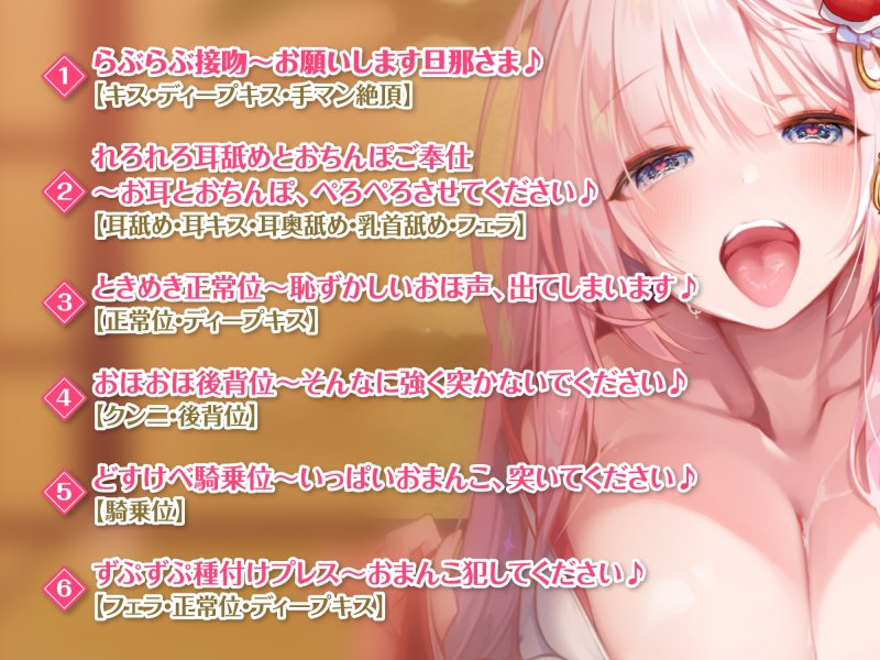 【ボイス】【KU100】低音ダウナー系お姫様のオホ声ラブラブ子作り! ~エッチなこと何も知らないので貴方様の好みにして下さい~ 【ボイス】【KU100】低音ダウナー系お姫様のオホ声ラブラブ子作り! ~エッチなこと何も知らないので貴方様の好みにして下さい~
