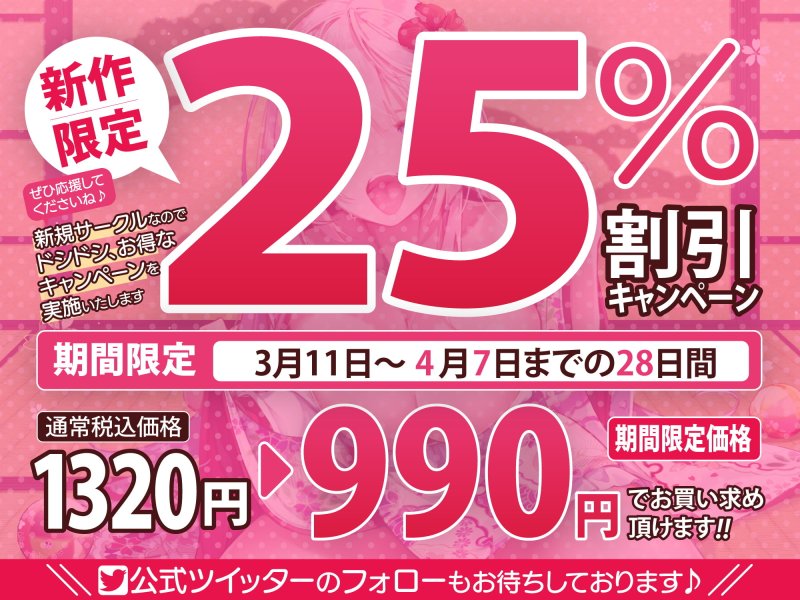 【ボイス】【KU100】低音ダウナー系お姫様のオホ声ラブラブ子作り! ~エッチなこと何も知らないので貴方様の好みにして下さい~ 【ボイス】【KU100】低音ダウナー系お姫様のオホ声ラブラブ子作り! ~エッチなこと何も知らないので貴方様の好みにして下さい~