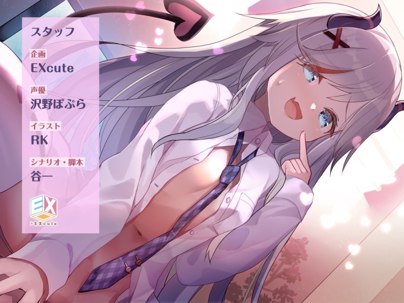 【JCロリ】無邪気なJ〇サキュバスのアリサちゃんと内緒の生中出し～ちょっぴり生意気で甘々なエッチ日和～【フォーリーサウンド】