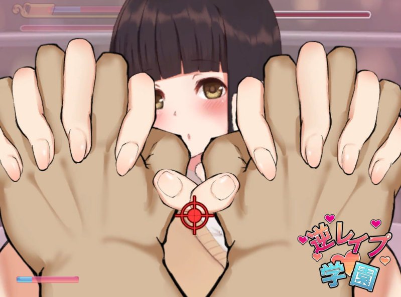 【JK逆レイプSLG】逆レイプ学園 【JK逆レイプSLG】逆レイプ学園