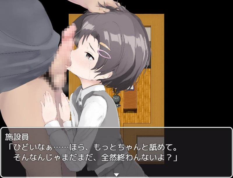 【JS4ロリ調教SLG】みなしご調教