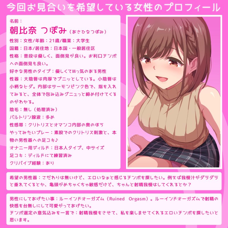 【ラッキーホール】【壁穴】壁チンポを品定め★脱出できるのか!?「お見合いマッチング壁チンポ1」〜独身男ヶ島(オスガシマ)から出るための射精我慢〜