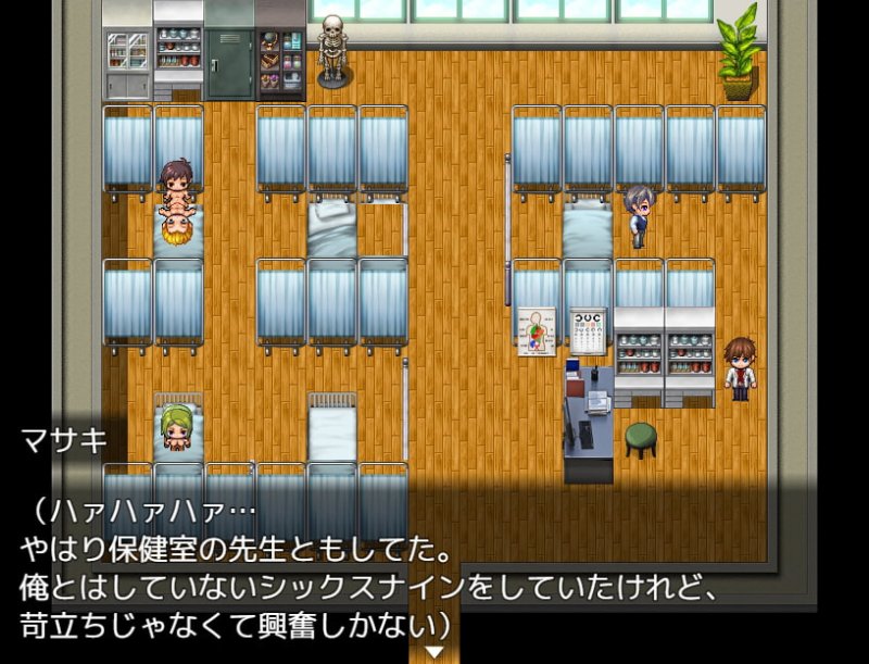 【NTR追体験RPG】僕の自慢の彼女は秘密を抱えている 【NTR追体験RPG】僕の自慢の彼女は秘密を抱えている