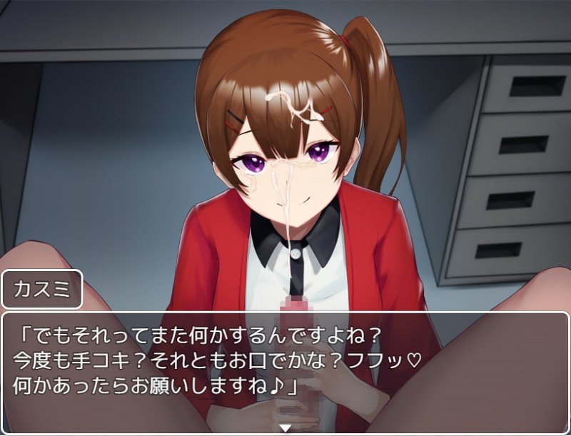 【NTR追体験RPG】僕の自慢の彼女は秘密を抱えている 【NTR追体験RPG】僕の自慢の彼女は秘密を抱えている