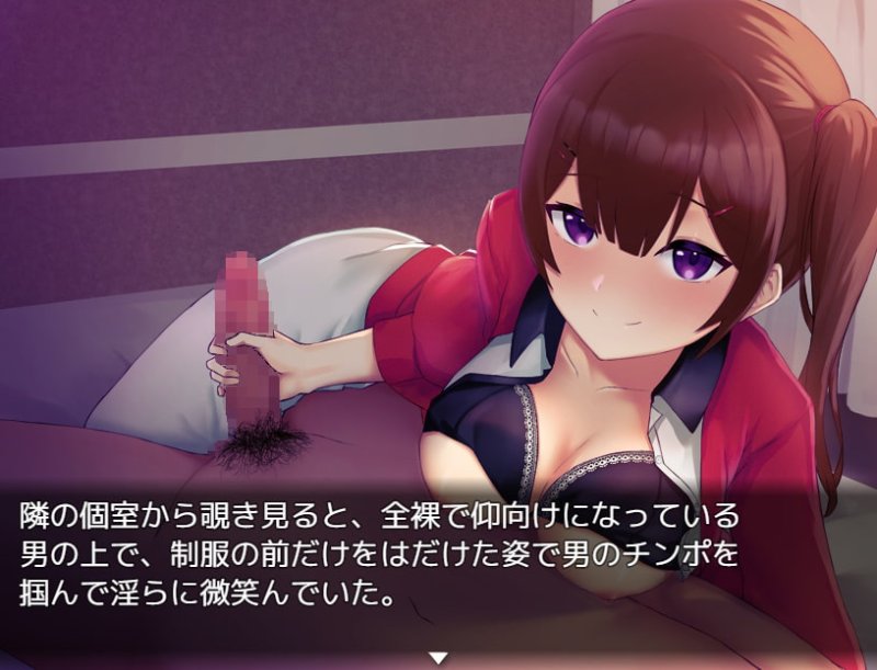 【NTR追体験RPG】僕の自慢の彼女は秘密を抱えている 【NTR追体験RPG】僕の自慢の彼女は秘密を抱えている