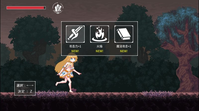 【横スクロールドットアクションエロ】聖女レリアと邪神遺跡