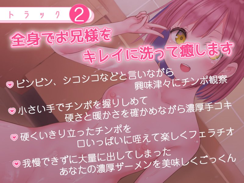 【ブラコン義妹デリヘル】義妹派遣サービス ~上品でえっちなブラコン妹を家に派遣してくれるサービスを利用してみました~ 【ブラコン義妹デリヘル】義妹派遣サービス ~上品でえっちなブラコン妹を家に派遣してくれるサービスを利用してみました~