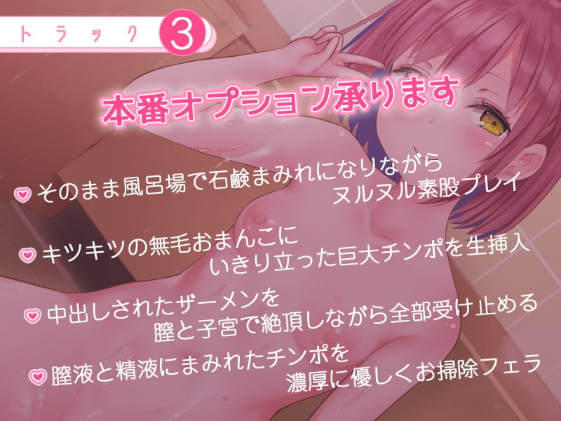 【ブラコン義妹デリヘル】義妹派遣サービス ~上品でえっちなブラコン妹を家に派遣してくれるサービスを利用してみました~ 【ブラコン義妹デリヘル】義妹派遣サービス ~上品でえっちなブラコン妹を家に派遣してくれるサービスを利用してみました~