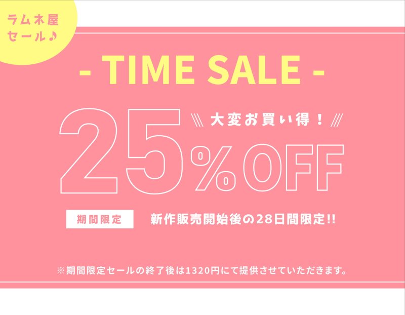 【ボイス】【甘オホ】今日から君は私専用『乳首セフレ』~ドスケベお姉さんによる逆NTR乳首責め〜【全編乳首責め】 【ボイス】【甘オホ】今日から君は私専用『乳首セフレ』~ドスケベお姉さんによる逆NTR乳首責め〜【全編乳首責め】