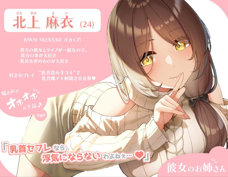 【ボイス】【甘オホ】今日から君は私専用『乳首セフレ』~ドスケベお姉さんによる逆NTR乳首責め〜【全編乳首責め】 【ボイス】【甘オホ】今日から君は私専用『乳首セフレ』~ドスケベお姉さんによる逆NTR乳首責め〜【全編乳首責め】