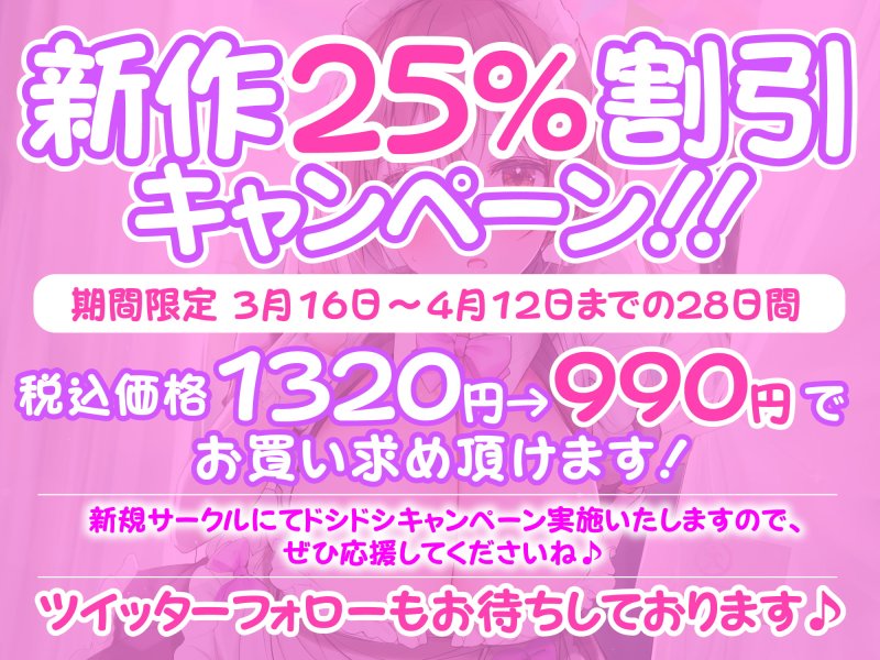 【KU100】超エロい幼馴染JKの学園メイド喫茶 ～ムラムラしたらバレないように密着エッチしようね♪～