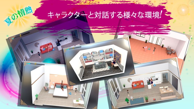 【叔母×甥 おばショタエロSLG】夏の情熱