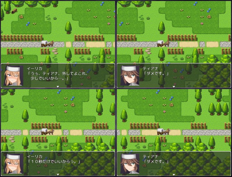 【ふたなりシスターエロRPG】禁欲の修道女イーリカ ~絶対に射精してはいけない旅 【ふたなりシスターエロRPG】禁欲の修道女イーリカ ~絶対に射精してはいけない旅