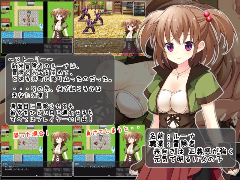 【着せ替えエロRPG】ルーナ・ザ・ファントムシーフ ~ Runa the Phantom Thief ~ 【着せ替えエロRPG】ルーナ・ザ・ファントムシーフ ~ Runa the Phantom Thief ~