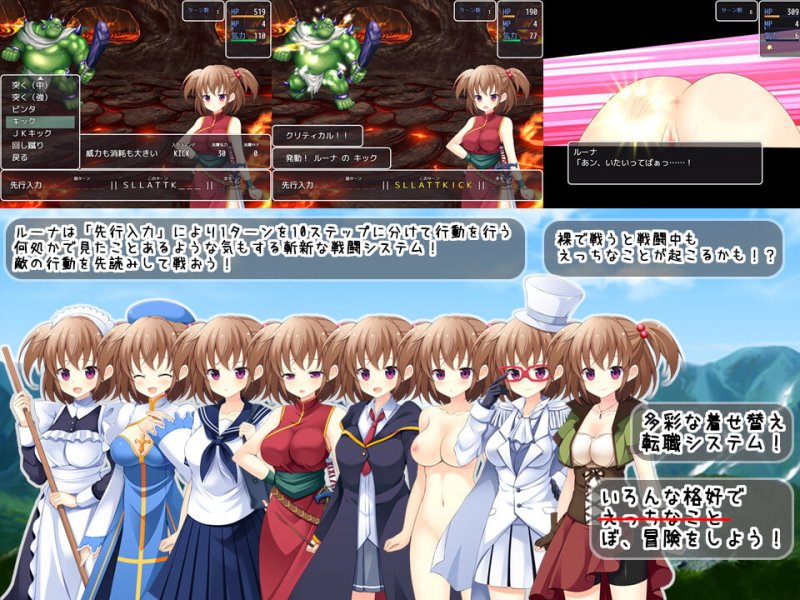 【着せ替えエロRPG】ルーナ・ザ・ファントムシーフ ~ Runa the Phantom Thief ~ 【着せ替えエロRPG】ルーナ・ザ・ファントムシーフ ~ Runa the Phantom Thief ~