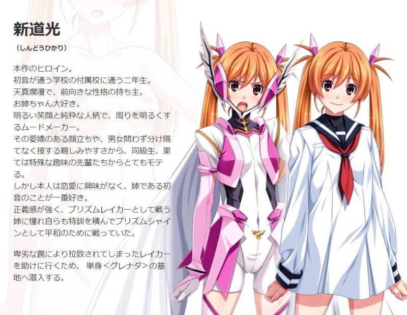 【ヒロピン】【期間限定700→300円】装甲戦姫プリズムシャイン~正義のヒロイン堕落の洗脳調教~前編 【ヒロピン】【期間限定700→300円】装甲戦姫プリズムシャイン~正義のヒロイン堕落の洗脳調教~前編