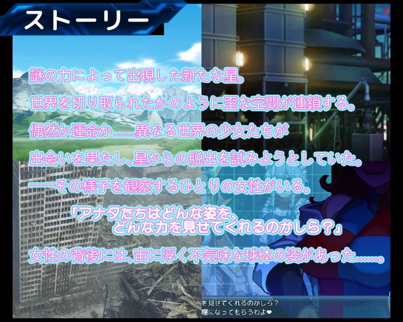 【寄生・洗脳・悪堕ちエロADV】パラサイトスフィア-寄生洗脳の罠-