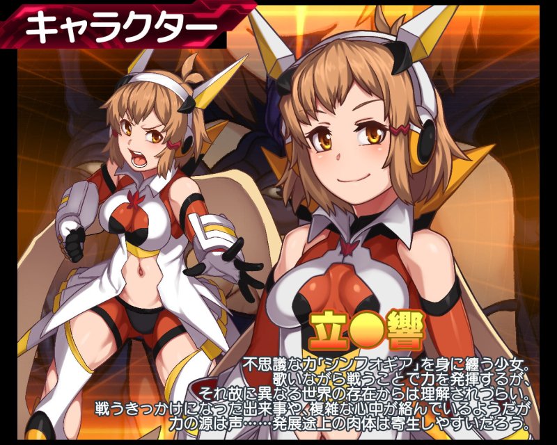 【寄生・洗脳・悪堕ちエロADV】パラサイトスフィア-寄生洗脳の罠-