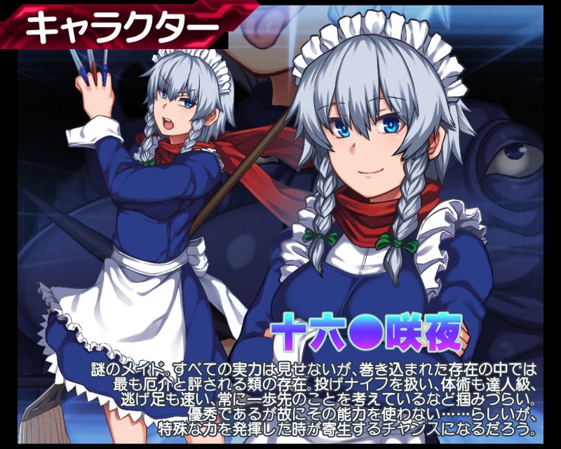 【寄生・洗脳・悪堕ちエロADV】パラサイトスフィア-寄生洗脳の罠-