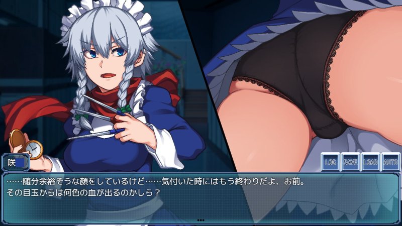 【寄生・洗脳・悪堕ちエロADV】パラサイトスフィア-寄生洗脳の罠-