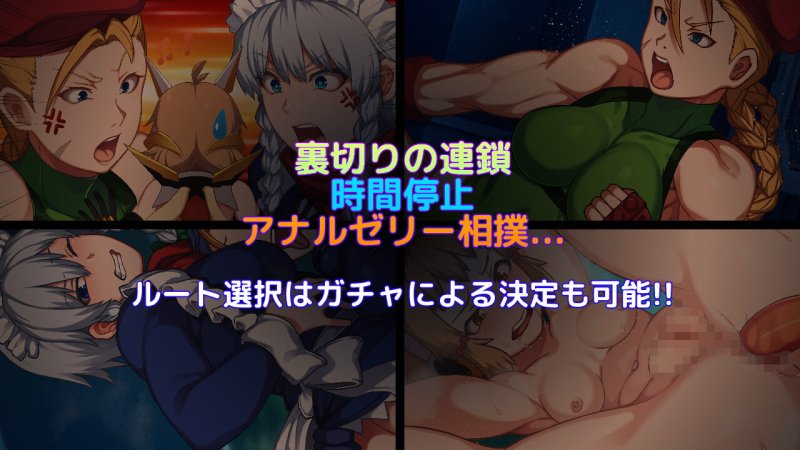 【寄生・洗脳・悪堕ちエロADV】パラサイトスフィア-寄生洗脳の罠-
