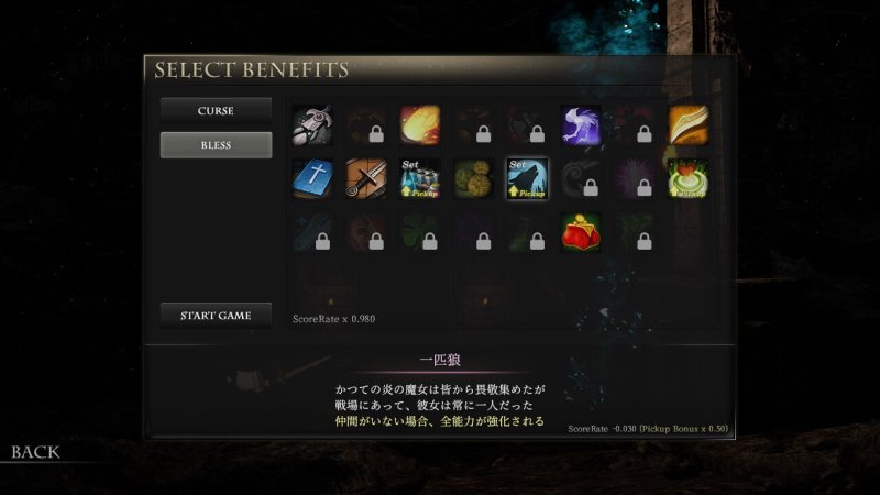 【ローグライト3Dエロアクションゲーム】サキュバスヘヴン