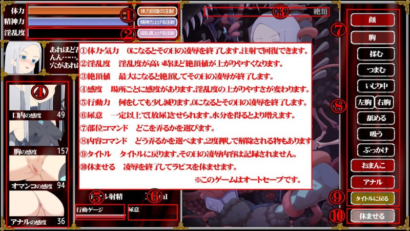 【触手お触りエロSLG】魔法剣士ラピス 【触手お触りエロSLG】魔法剣士ラピス