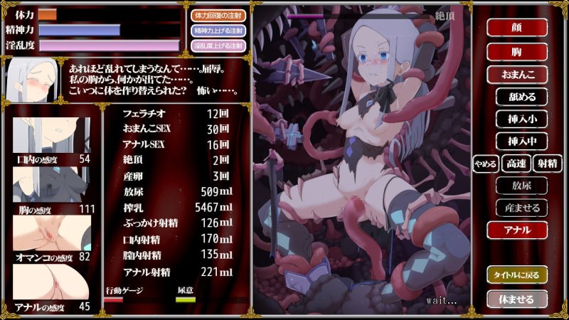 【触手お触りエロSLG】魔法剣士ラピス 【触手お触りエロSLG】魔法剣士ラピス