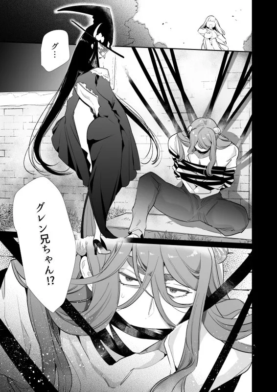 【乙女ゲー風逆ハーレム】Mede little Roy(メデリトルロイ)～落ちこぼれ魔女の正体は、精液(魔力)を糧とする最強の悪魔でした。～2・上