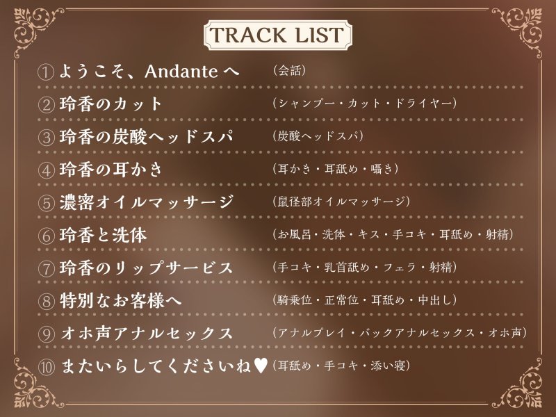 【KU100】ラグジュアリーメンズエステ『Andante』佐々木玲香〜クールビューティーなセラピストと濃密リラックスタイム〜 【KU100】ラグジュアリーメンズエステ『Andante』佐々木玲香〜クールビューティーなセラピストと濃密リラックスタイム〜