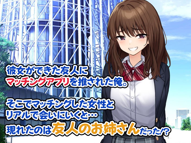 【JK】友達のお姉さんとセフレになって、めちゃくちゃ生中だしSEXしまくった話。 【JK】友達のお姉さんとセフレになって、めちゃくちゃ生中だしSEXしまくった話。
