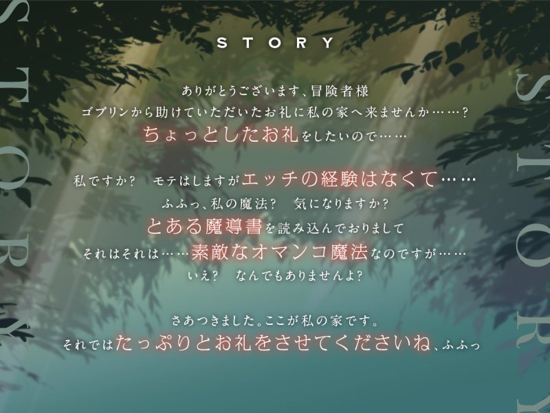 【オホ声】 事務的クールなドスケベエルフと搾精魔法の濃厚エッチ【KU100バイノーラル】