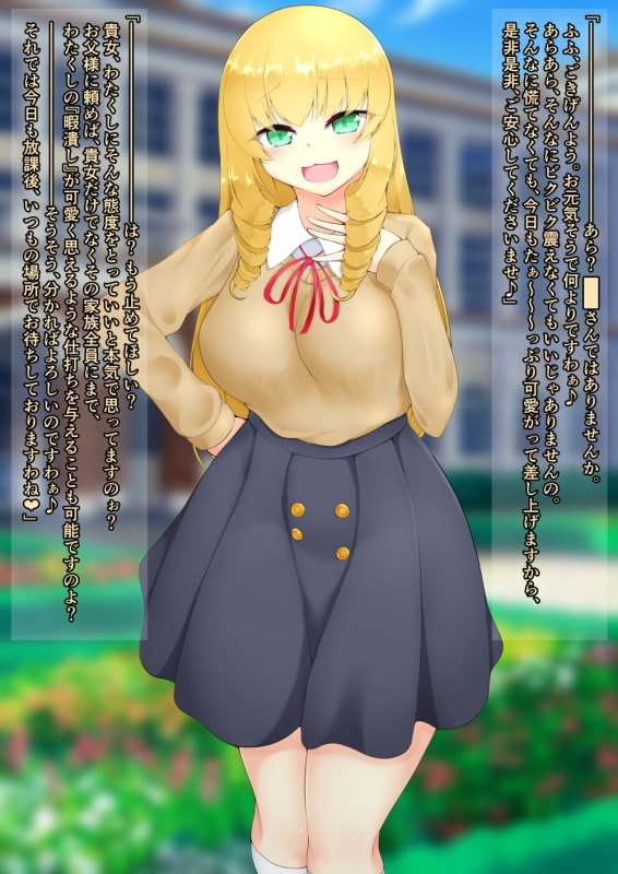 【状態変化】ASFR事件調査記録 ～モノへと成り果てる犠牲者たち～