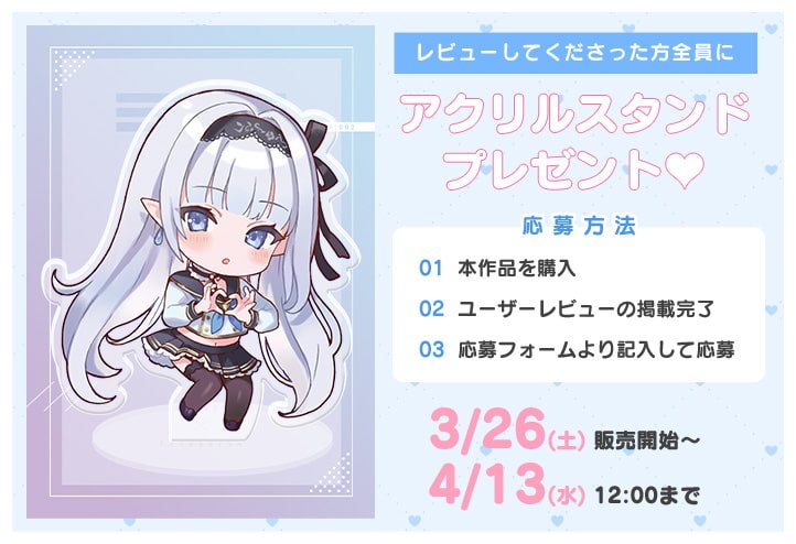 Jkエルフの異世界妊活2 ～メイドエルフおまんこで事務的性処理いたします～