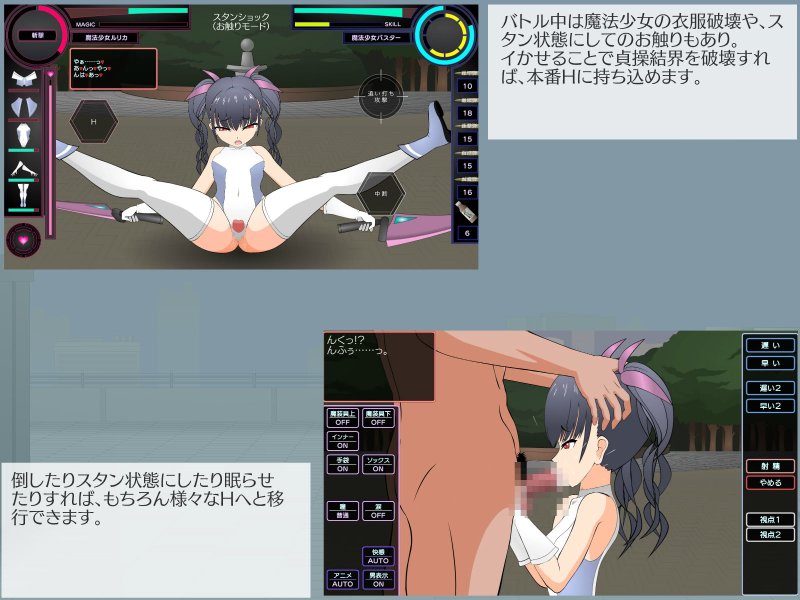 魔法少女(メスガキ)はやっぱりバトルでわからせたい